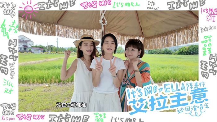 1759215001324099.jpg 2_3、Ella陈嘉桦_看图王.jpg