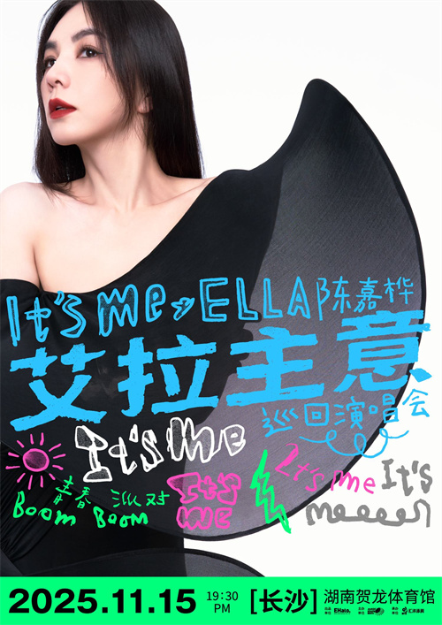 1759214970439937.jpg 1_2、Ella陈嘉桦_看图王.jpg