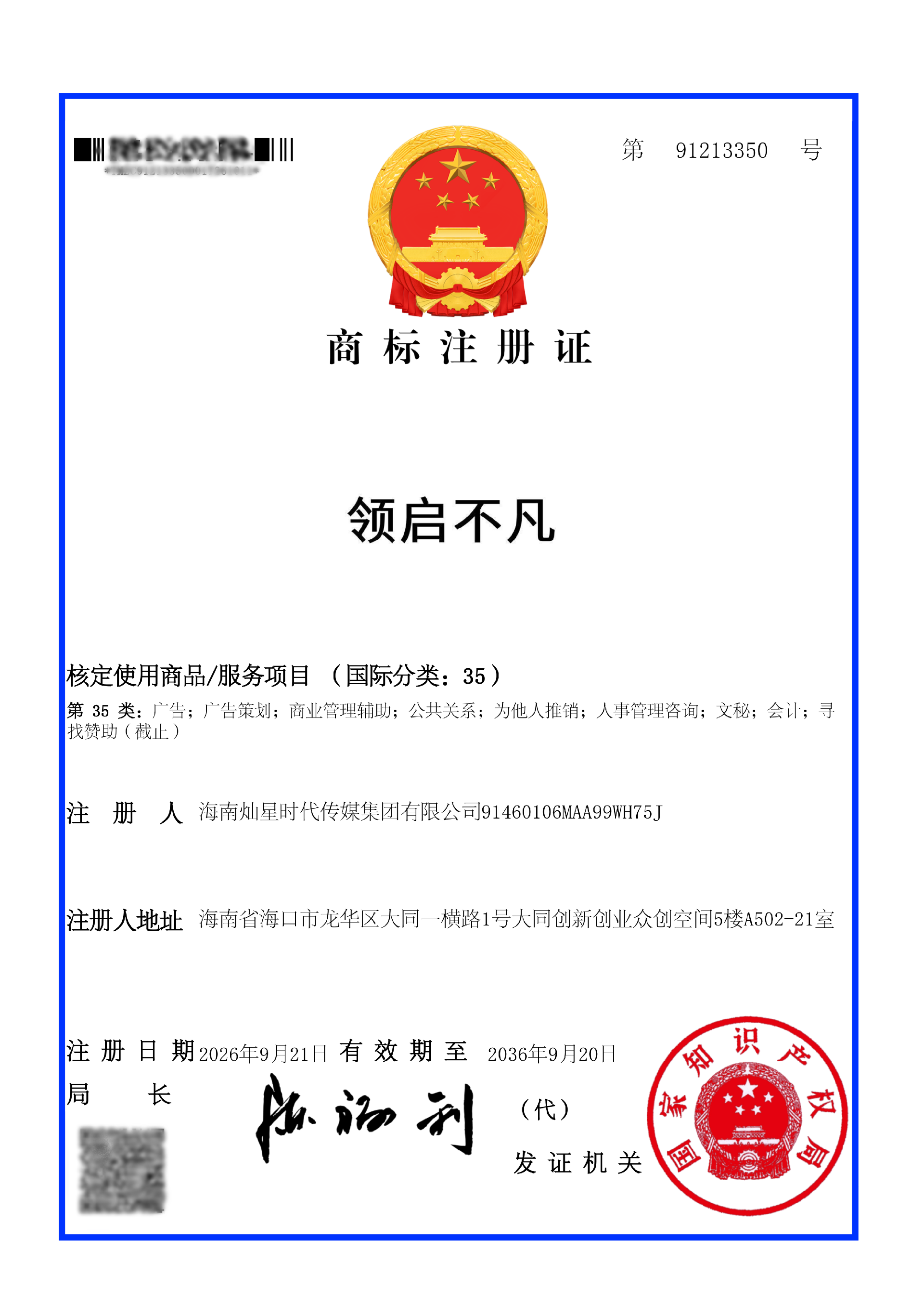 1792144296164956.png